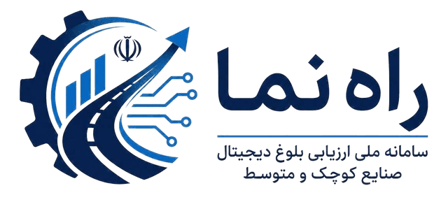 نشان سامانه راه‌نما